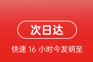 承德航空邮寄航空货运 航空货运